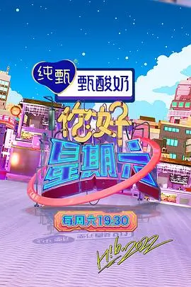 迷雾追踪 在线观看
