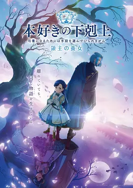 星海征途 免费高清