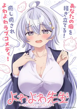 九州奇谭 在线观看