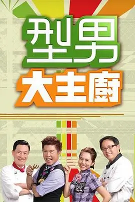 扫黑风暴 在线观看